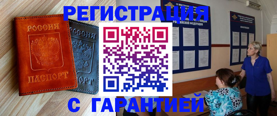 регистрация для школы в Мыски